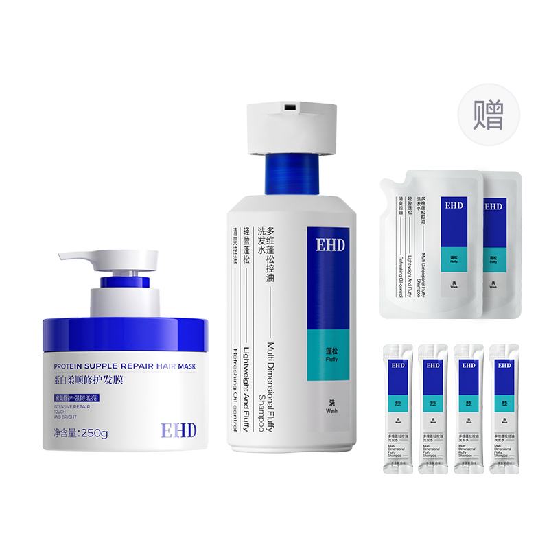 

Шампунь для контроля жирности пушистые шампуни лечение перхоти снятие зуда шампунь глубокое питание ароматный EHD