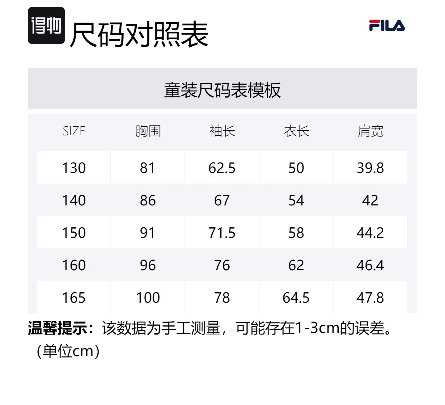 FILA KIDS Куртка Bird Of Paradise красная — фото 2
