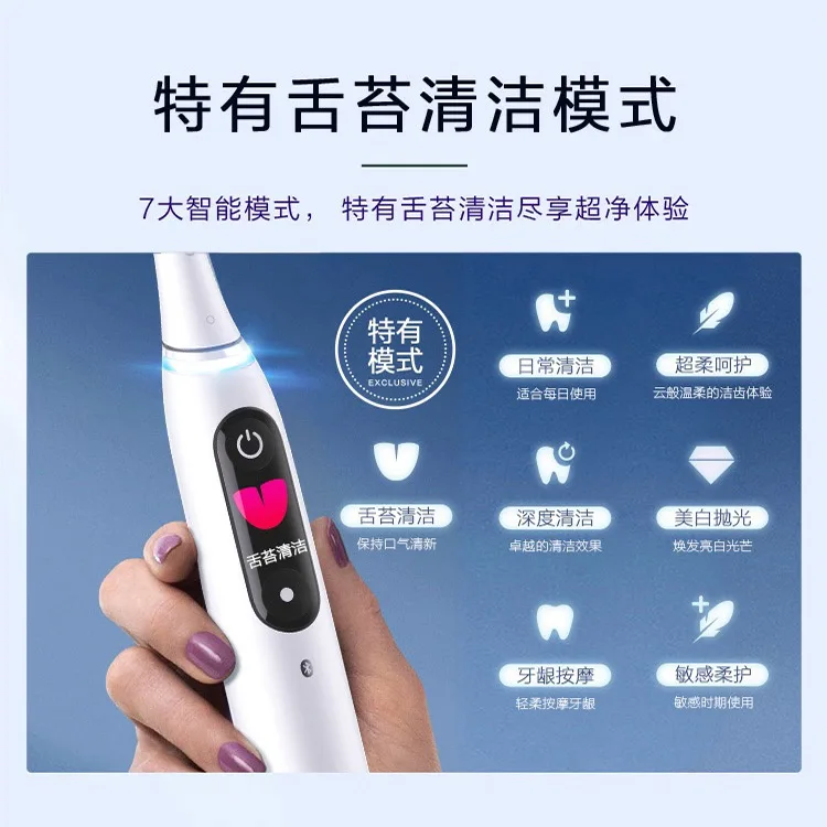Oral-B Электрическая зубная щетка IO9 с вибрацией, перезаряжаемая, с Bluetooth — фото 3