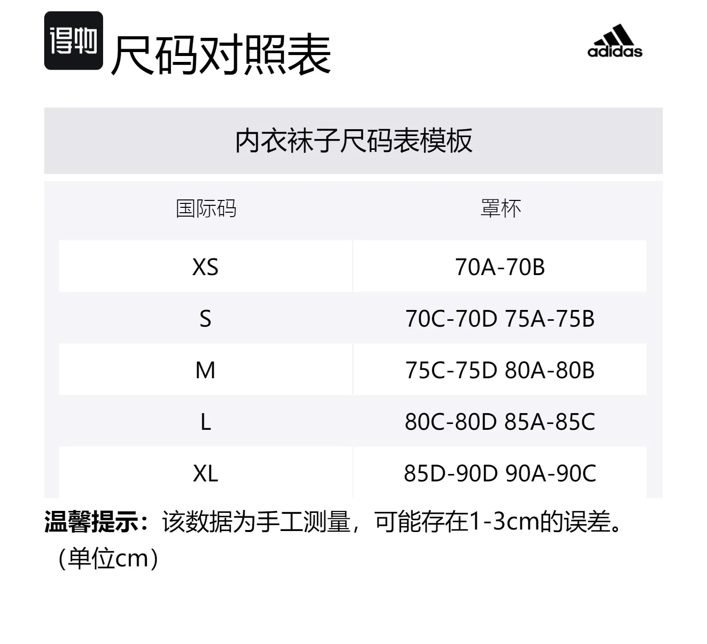 Бюстгальтер с мерцающим принтом под змеиную кожу Adidas, Shimmery Snakeskin Print — фото 2