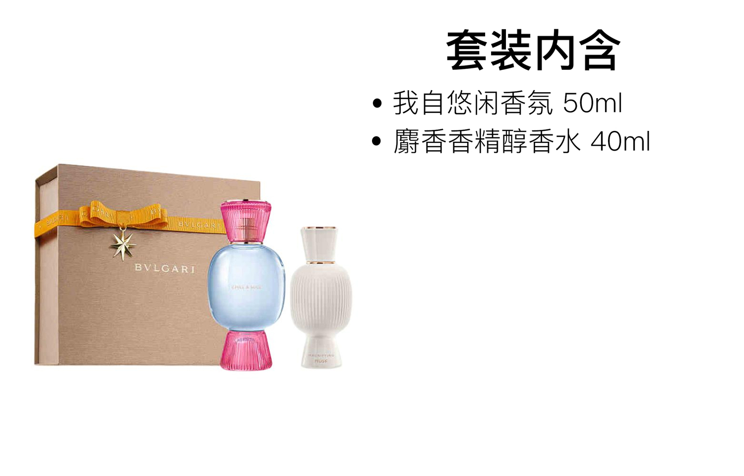 Набор парфюма leisurely musk eau de parfum edp orange blossom citrus 50мл+40мл BVLGARI — фото 2