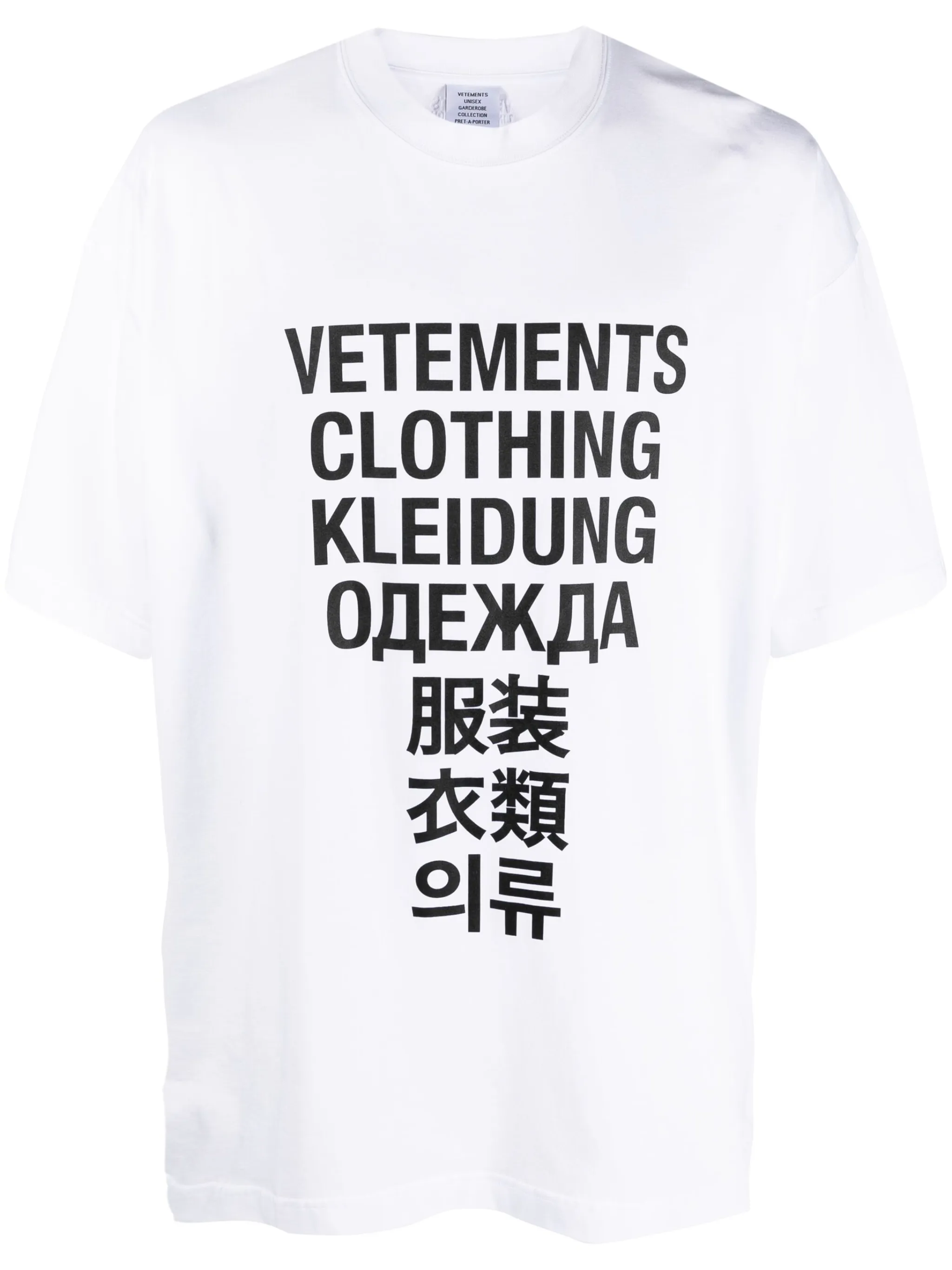 

Футболка с логотипом Vetements, белый