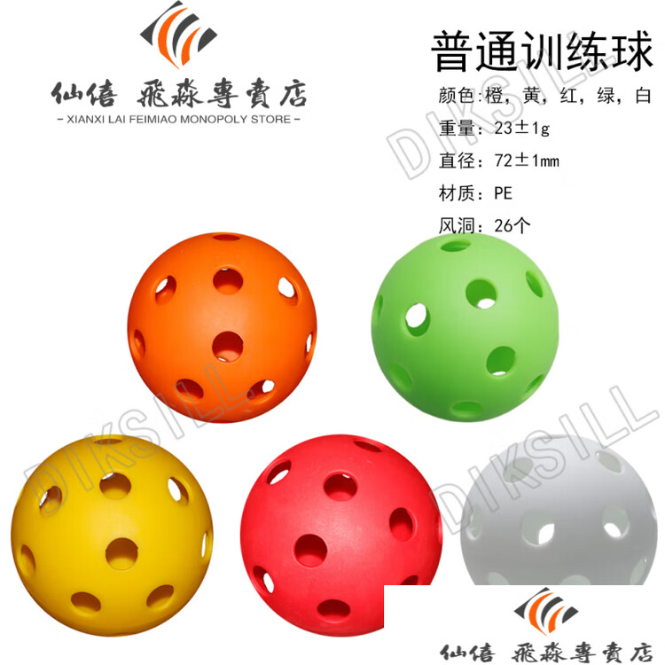 

He Jiagong Мяч для тренировок Premium Dry Land Ice Ball, 10 шт