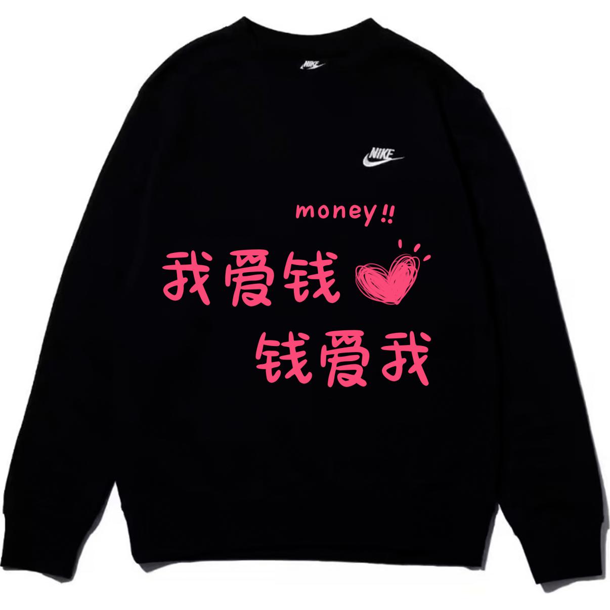 

Nike Свитшот унисекс черный