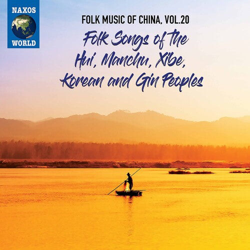 

CD диск Folk Music of China 20 / Various: Folk Music of China 20