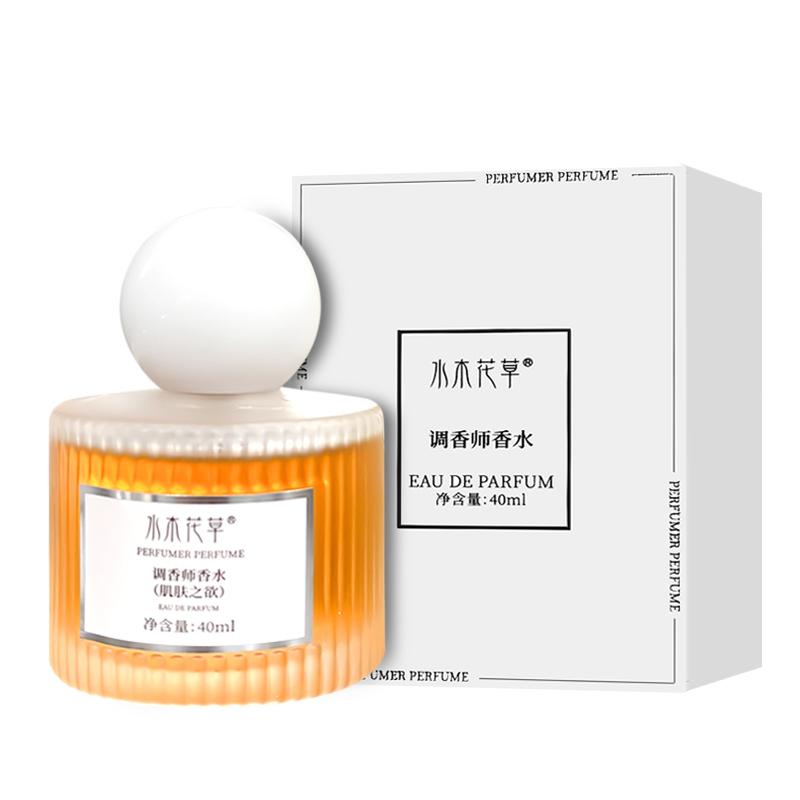 Парфюмерная вода FPF Perfumer Pure Desire, 40 мл — фото 2