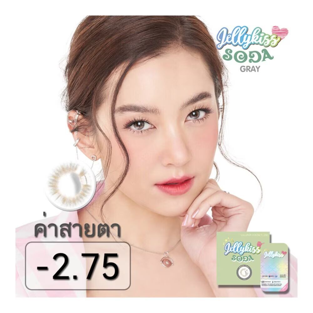 

Jelly Kiss Контактные линзы Soda Grey Ежемесячная мощность -2,75 (2 шт.), Gray