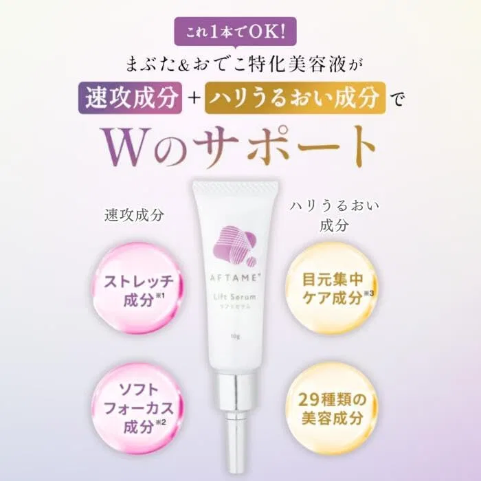 Сыворотка для лица Aphthmy Plus Lift Serum, 10 г — фото 2