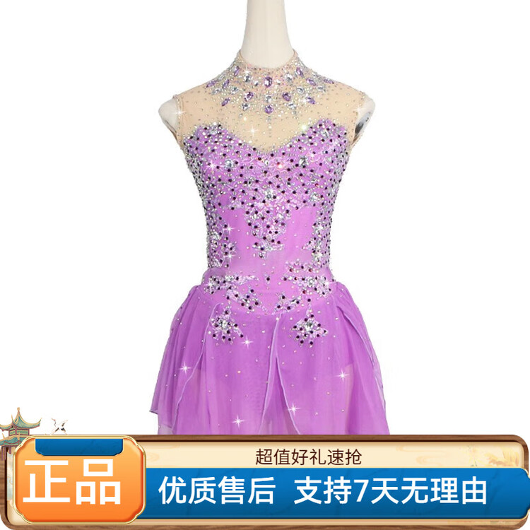 

ICE WING SNOW LION Платье для фигурного катания Custom, женский костюм с юбкой для выступлений и соревнований, цвет deep pink, размер XXS