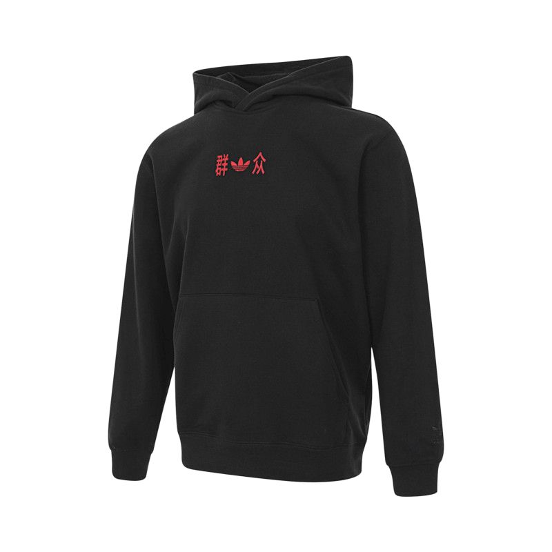 

Adidas Originals Толстовка HDY мужская black