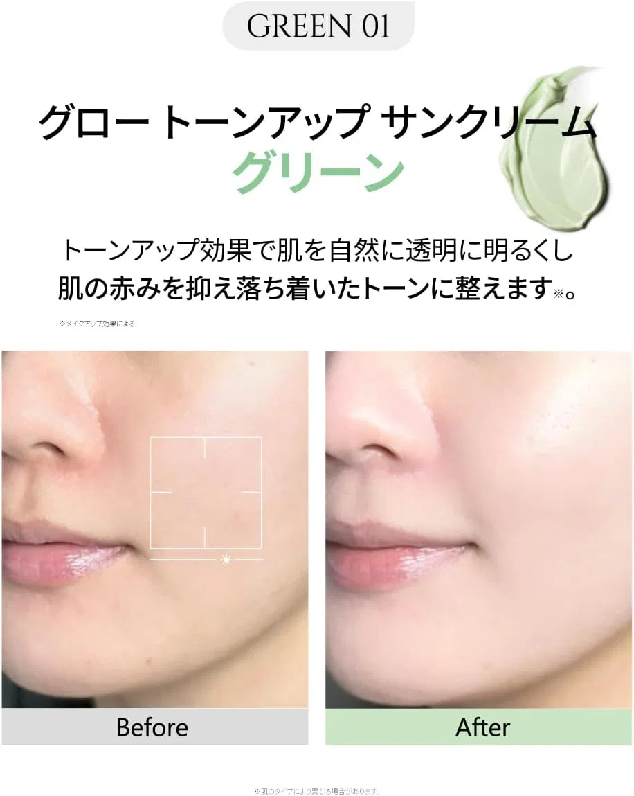 Солнцезащитный крем Glow Tone Up Green SallyZen SPF50+ PA++++ 50 мл — фото 3
