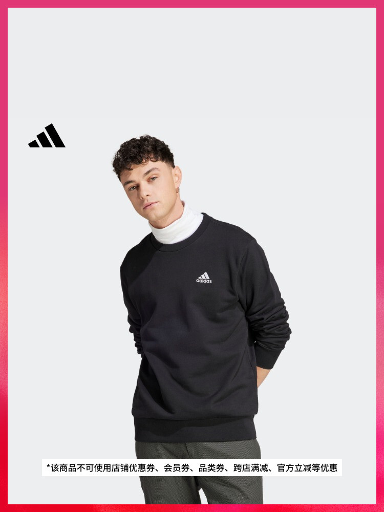 

Пуловер унисекс Adidas с круглым вырезом