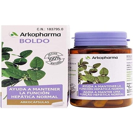 

Аркокапс Болдо 48 капсул, Arkopharma