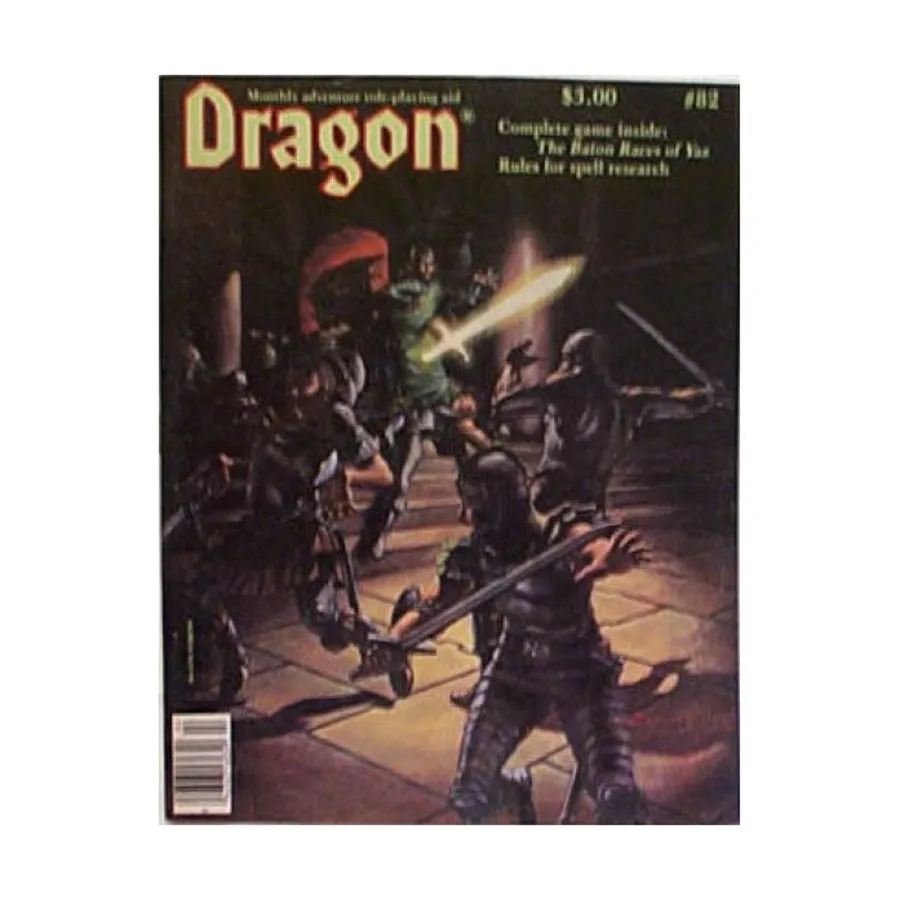

Журнал #82 w/Baton Races of Yaz Game, Dragon Magazine #051 - #100