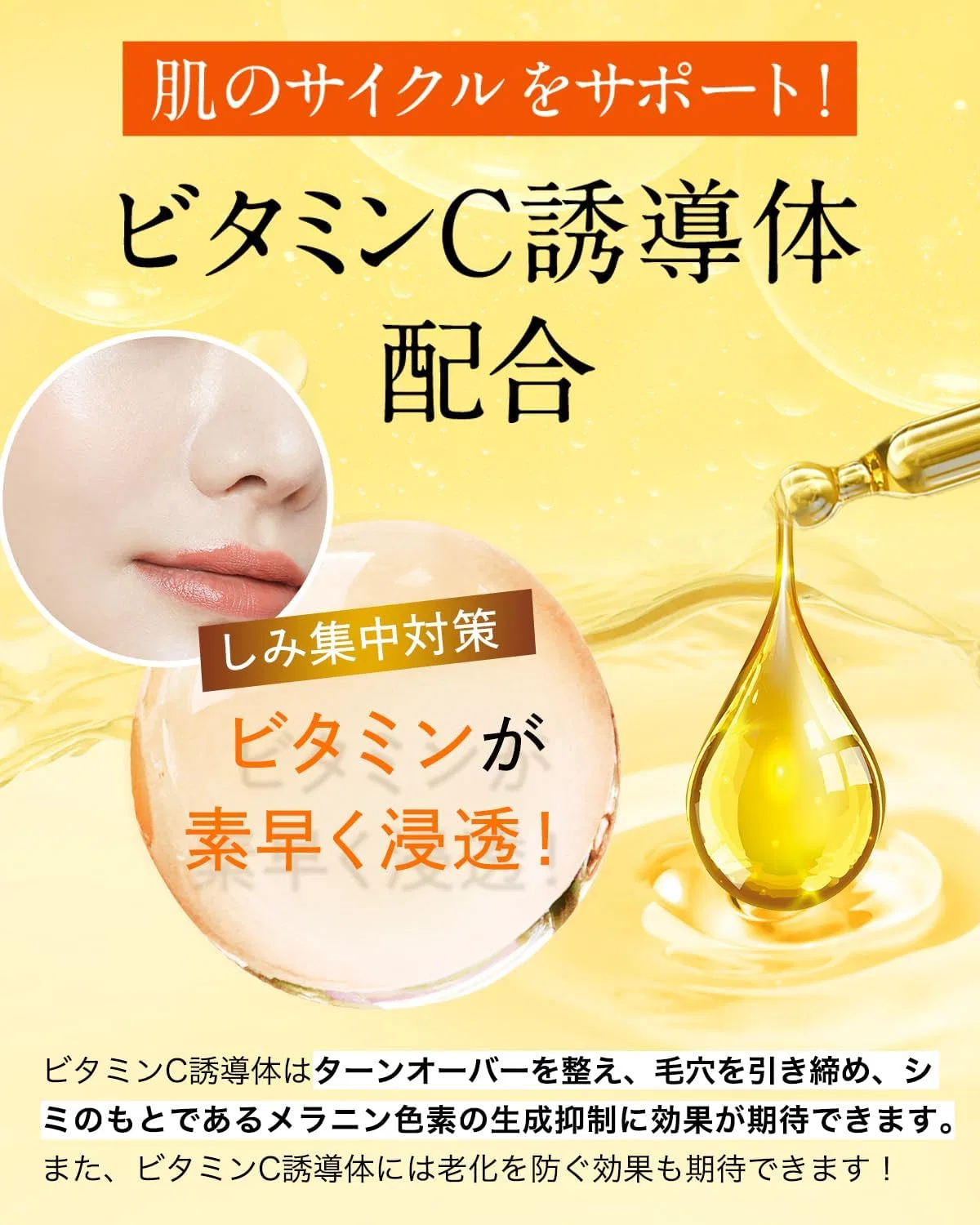 Бустер Vioteras — Advanced Booster Oil, 15 мл — фото 3