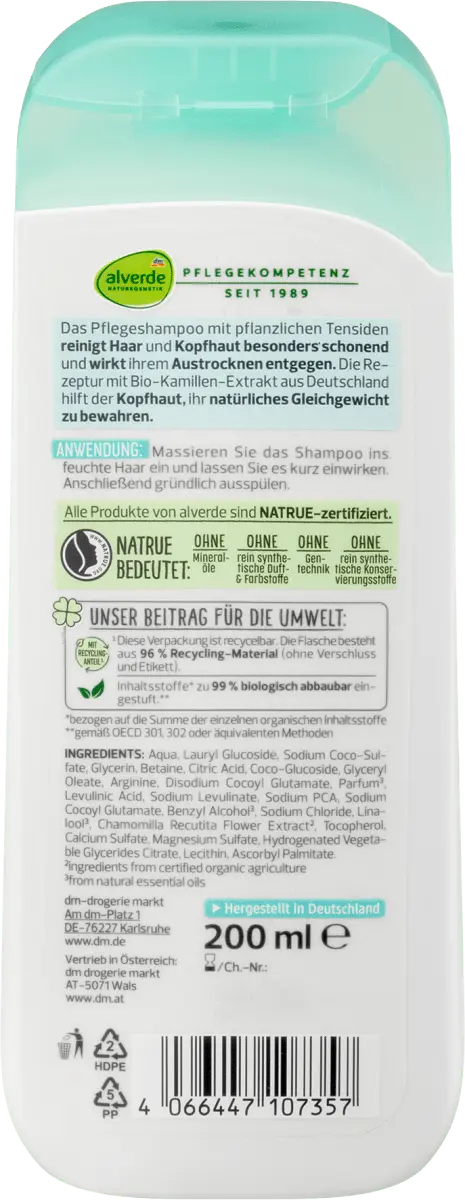 Шампунь Sensitive Органическая Ромашка 200мл alverde NATURKOSMETIK — фото 3