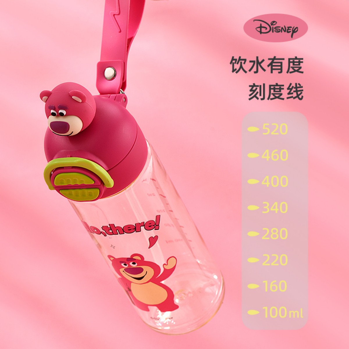 Высококачественная пластиковая чашка Lotso 580 мл Disney, Lotso+Shopping Bag+Cup Cleaning Brush — фото 4
