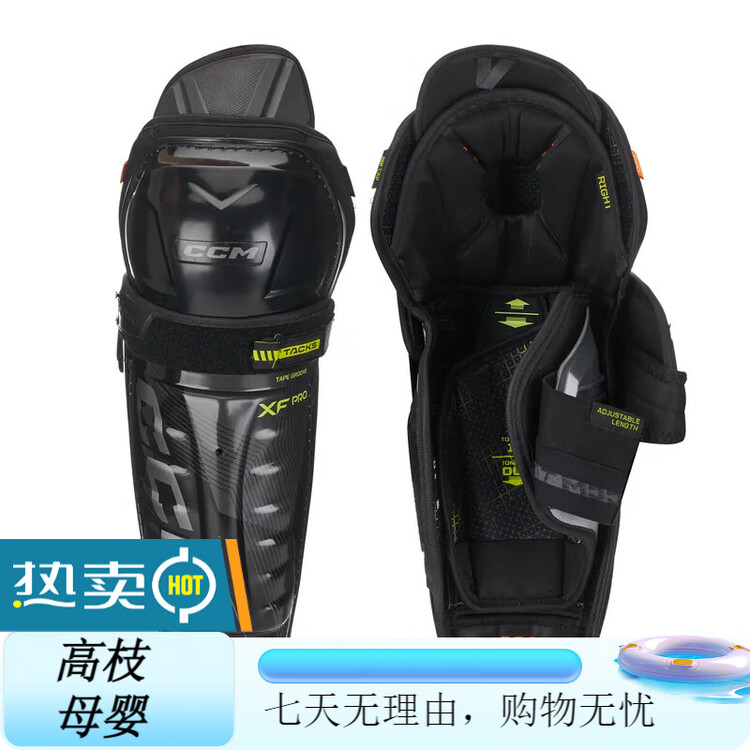 

CCM Наколенники и налокотники Tacks XF Pro, комплект защиты для хоккея, детское снаряжение, щитки, размер XL