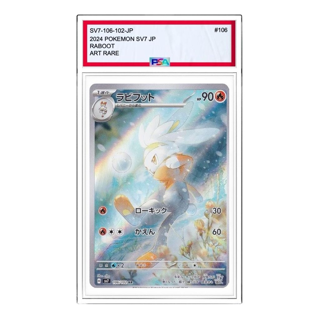 

Карта Pokemon Stellar Miracle [SV7 106/102] 'Raboot AR'