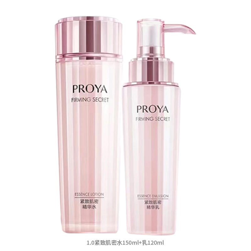 Комплект для ухода за кожей Tightening Skin Secret Classic увлажняющий освежающий PROYA — фото 4