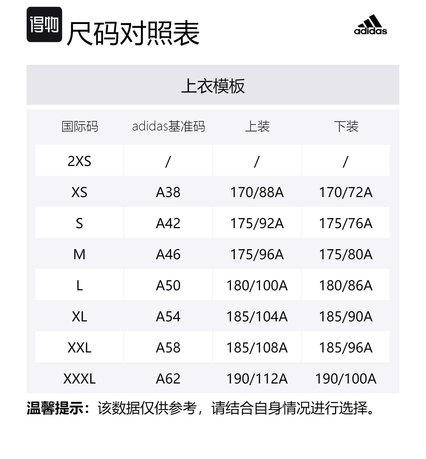 Коллекция 2024 Шорты для баскетбола унисекс тёмно-серый Adidas, угольно-чёрный — фото 3