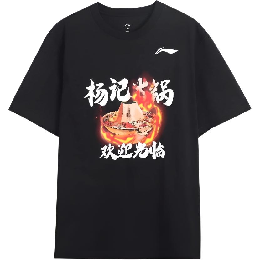 

Футболка unisex серии professional basketball LINING, черный