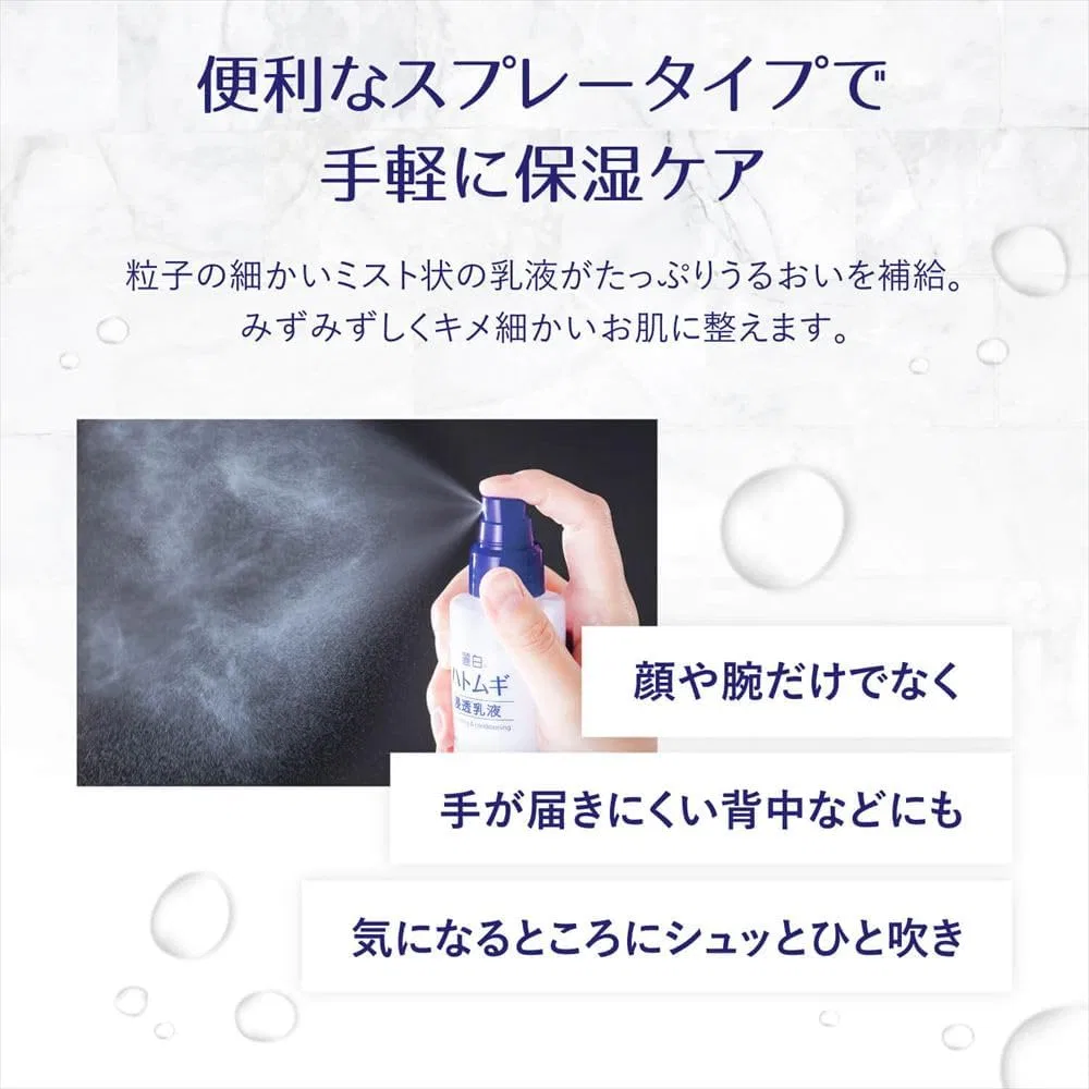 Лосьон Li Bai — Для лица Reihaku Demon Barley Penetrating Lotion, 150 мл — фото 4