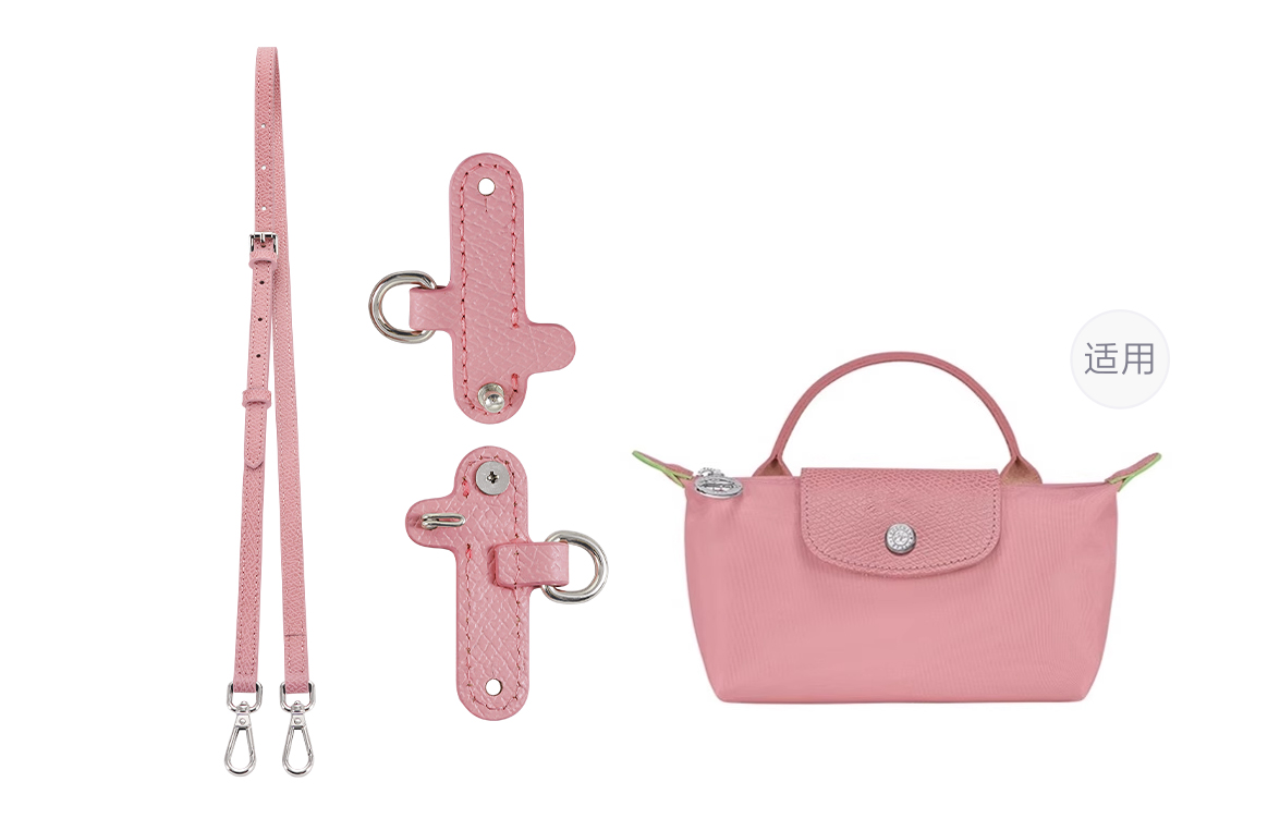 

Lan Bao Fan Ремешок для сумки из искусственной кожи унисекс разноцветный, Petal Pink Silver Buckle (Lonyuan Free Perforated Abrasion-Resistant Buckle+Shoulder Strap)