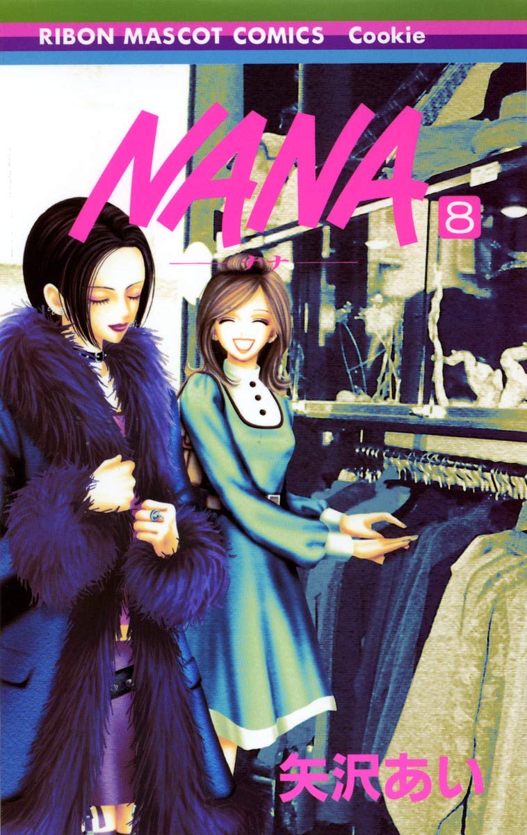 

Nana Vol. 8 (Nana) (in Japanese) (Shueisha)