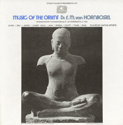 

CD диск Music of the Orient / Various: Music of the Orient / Various