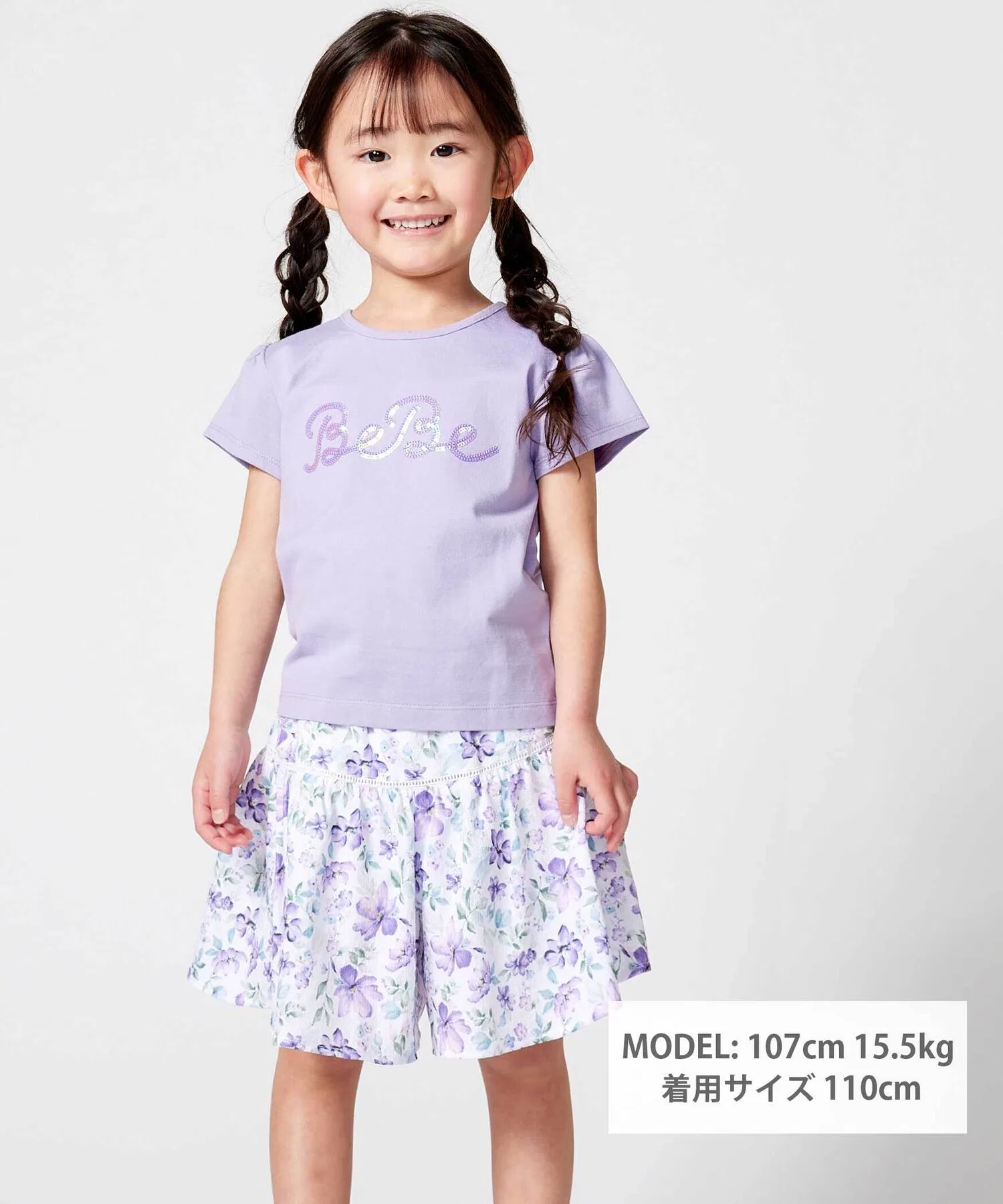 Детская футболка BeBe с коротким рукавом и логотипом из пайеток — фото 2
