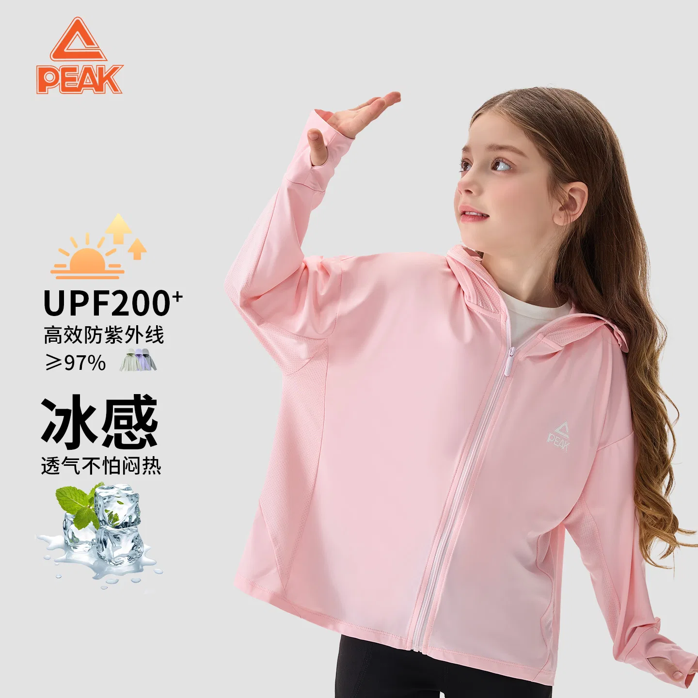 Детская солнцезащитная одежда PEAK Iced Lemon Pink — фото 4