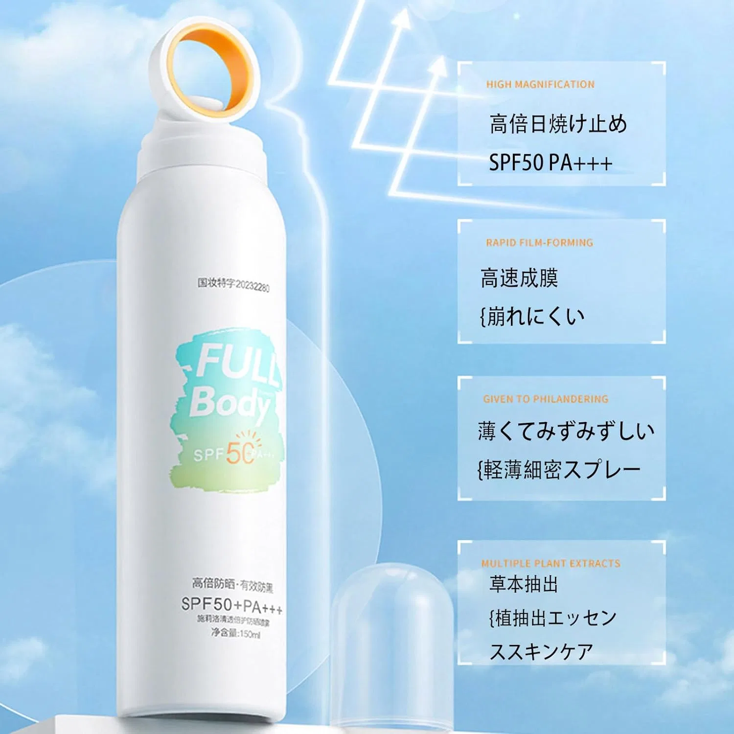 Спрей-солнцезащита Deep Protect Care Milk Mist SPF50+ PA+++ Generic для лица и тела — фото 2