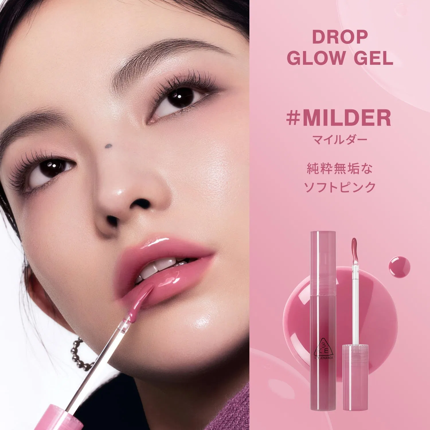 Набор для макияжа 3CE Drop Glow Gel Milder и Face Brush — фото 2