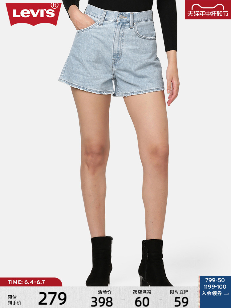 

Шорты-клеш женские Levi's Ice Cool Series, светло-синий