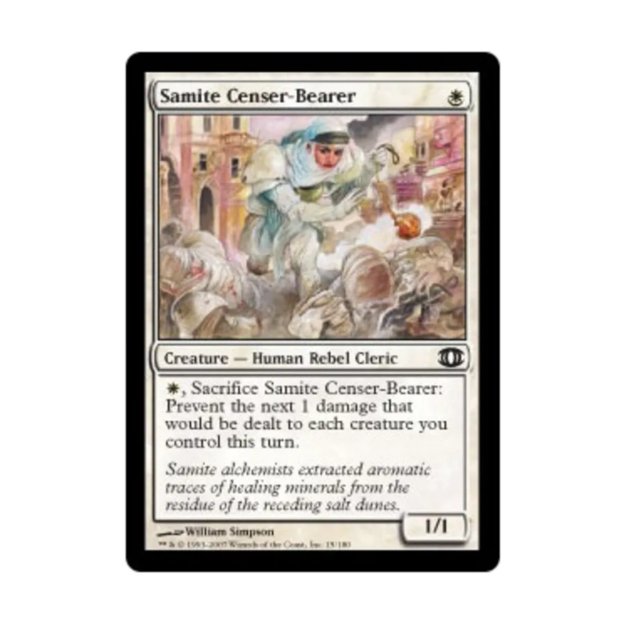 

CCG Самитский кадильник (С) (фольга), MTG - Future Sight