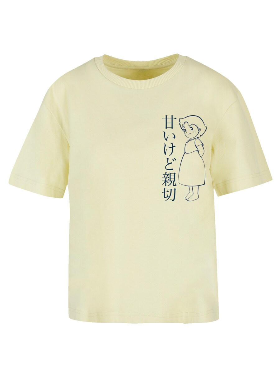 

Рубашка F4NT4STIC Heroes of Childhood Heidi Hello Heidi, желтый