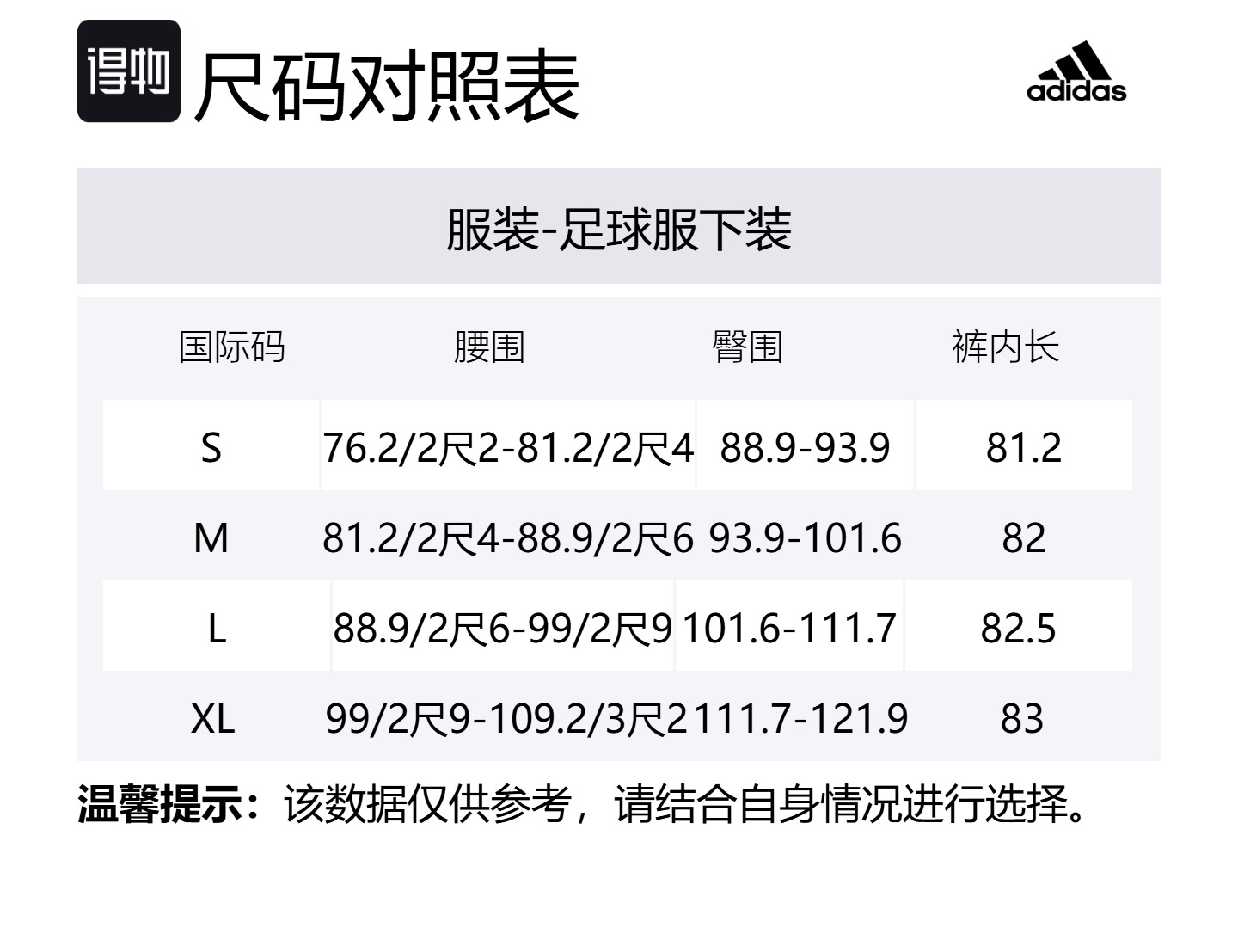 Adidas Футболка Belgium Soccer Bottoms Men's Black — фото 2