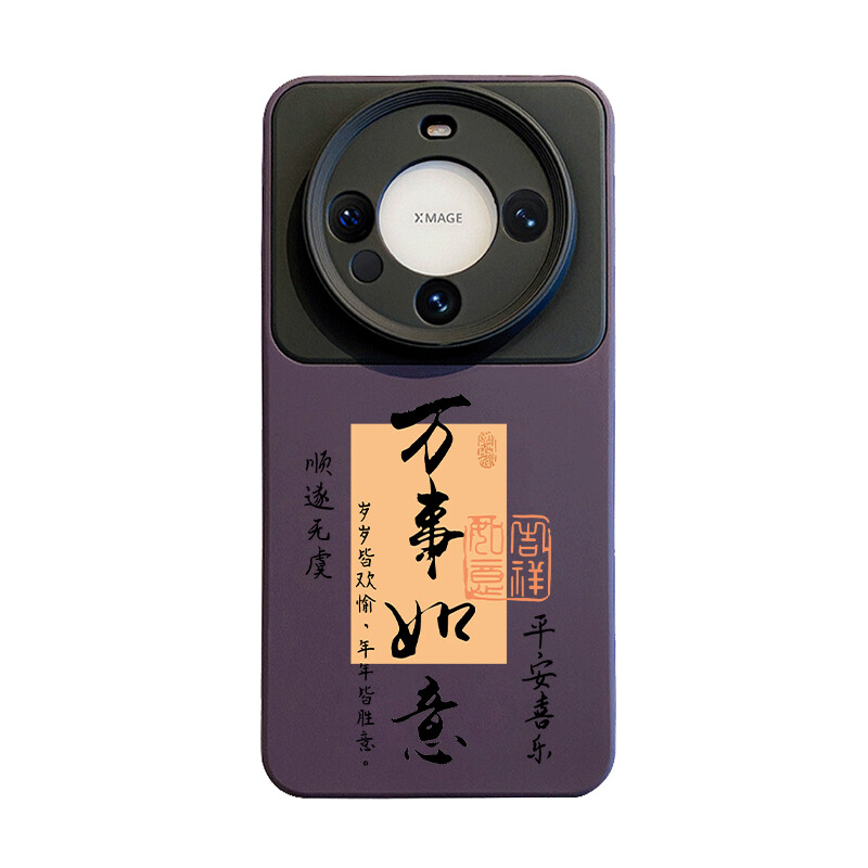 

Чехол для телефона SSCP Shang Shang Cheng Pin Sscp, BlackFine-bore lens DSC43