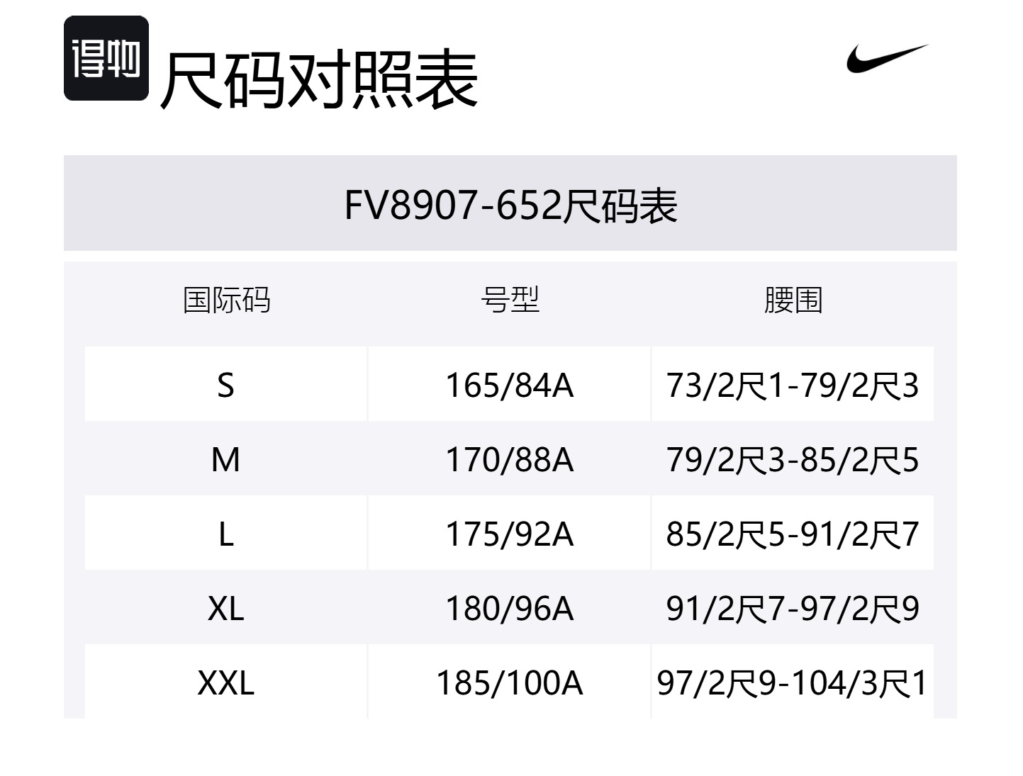 Nike Футболка ACG Collection ACG DRI-FIT ADV мужская Yang Zhang розовая — фото 2