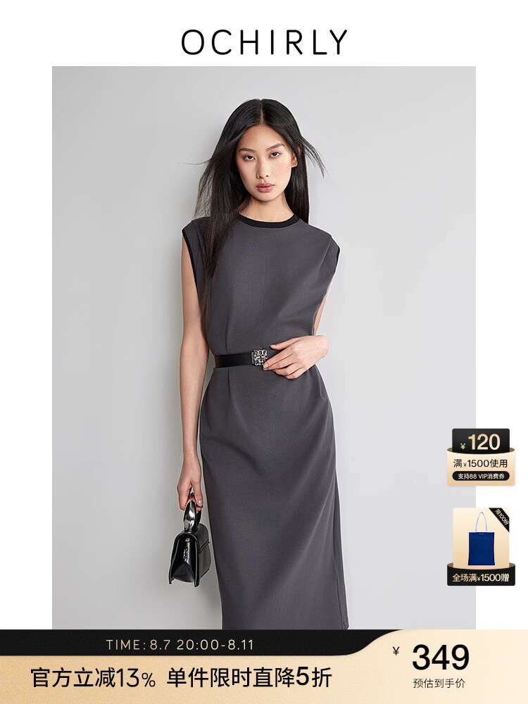 

Платье Ochirly с короткими рукавами, темно-серый