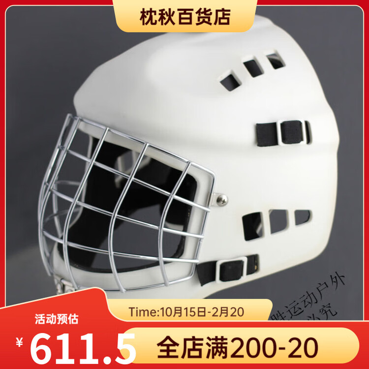 

He Jiagong Шлем для бейсбола и хоккея, молодежный, глянцевый белый, размер M