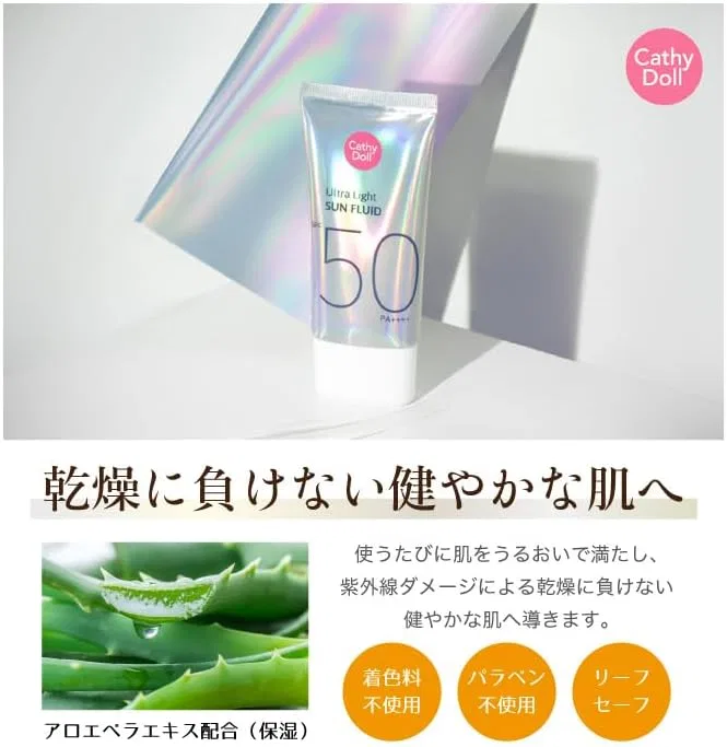 Солнцезащитный крем для лица Cathy Doll Ultra Light Sun Fluid, 15 мл — фото 4