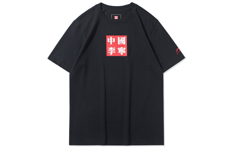 

LiNing Футболка мужская черная, Черный, LiNing Футболка мужская черная