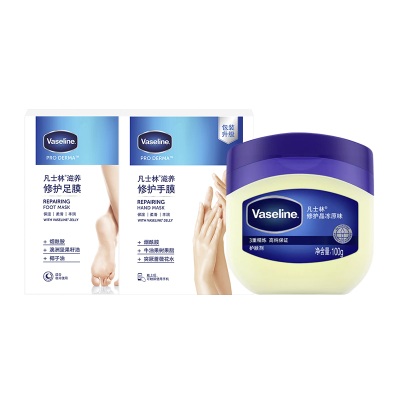 

Набор для ухода Unisex Vaseline, vaseline crystal frozen hand mask foot mask set