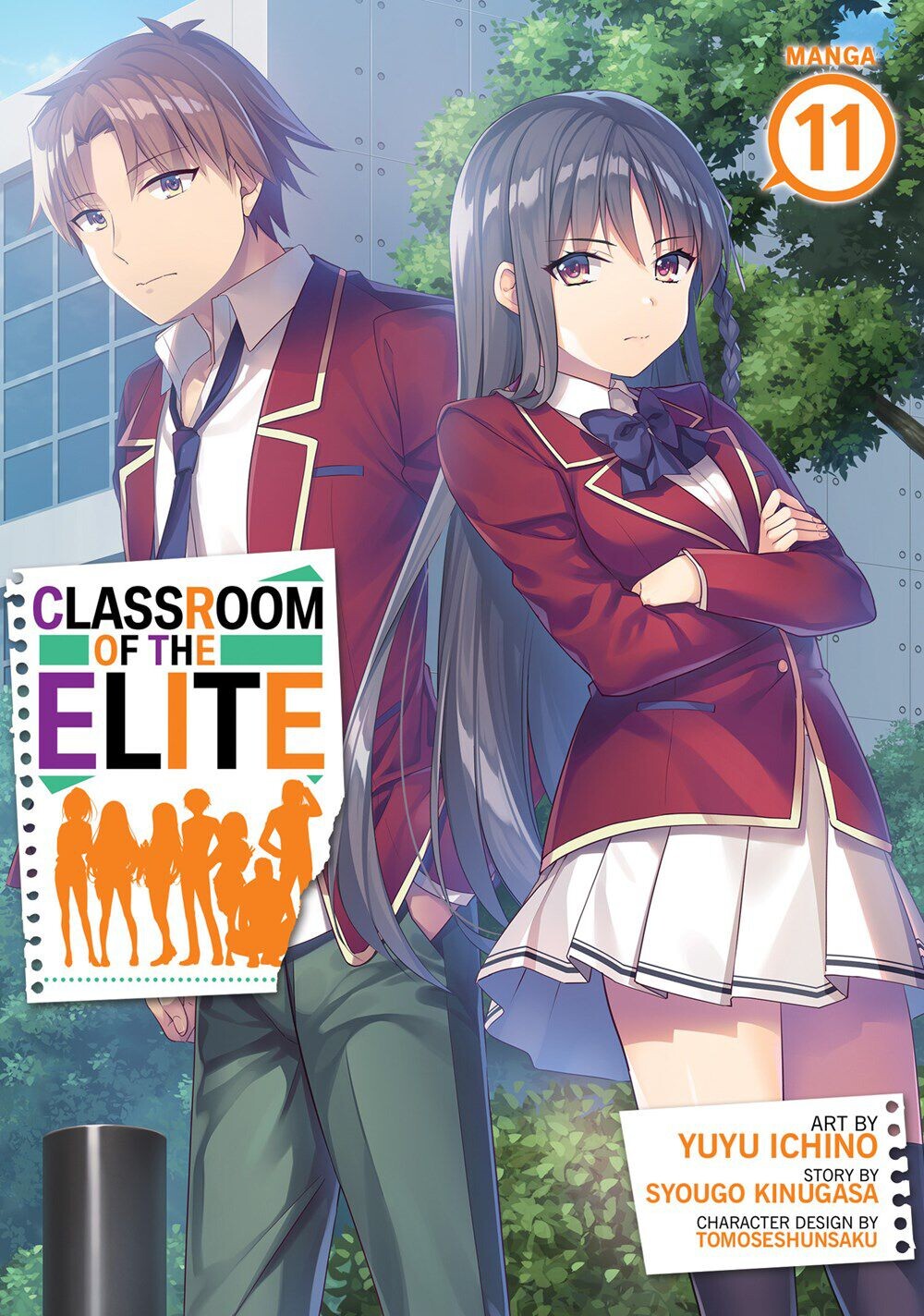 

Манга Classroom of the Elite Manga Volume 11