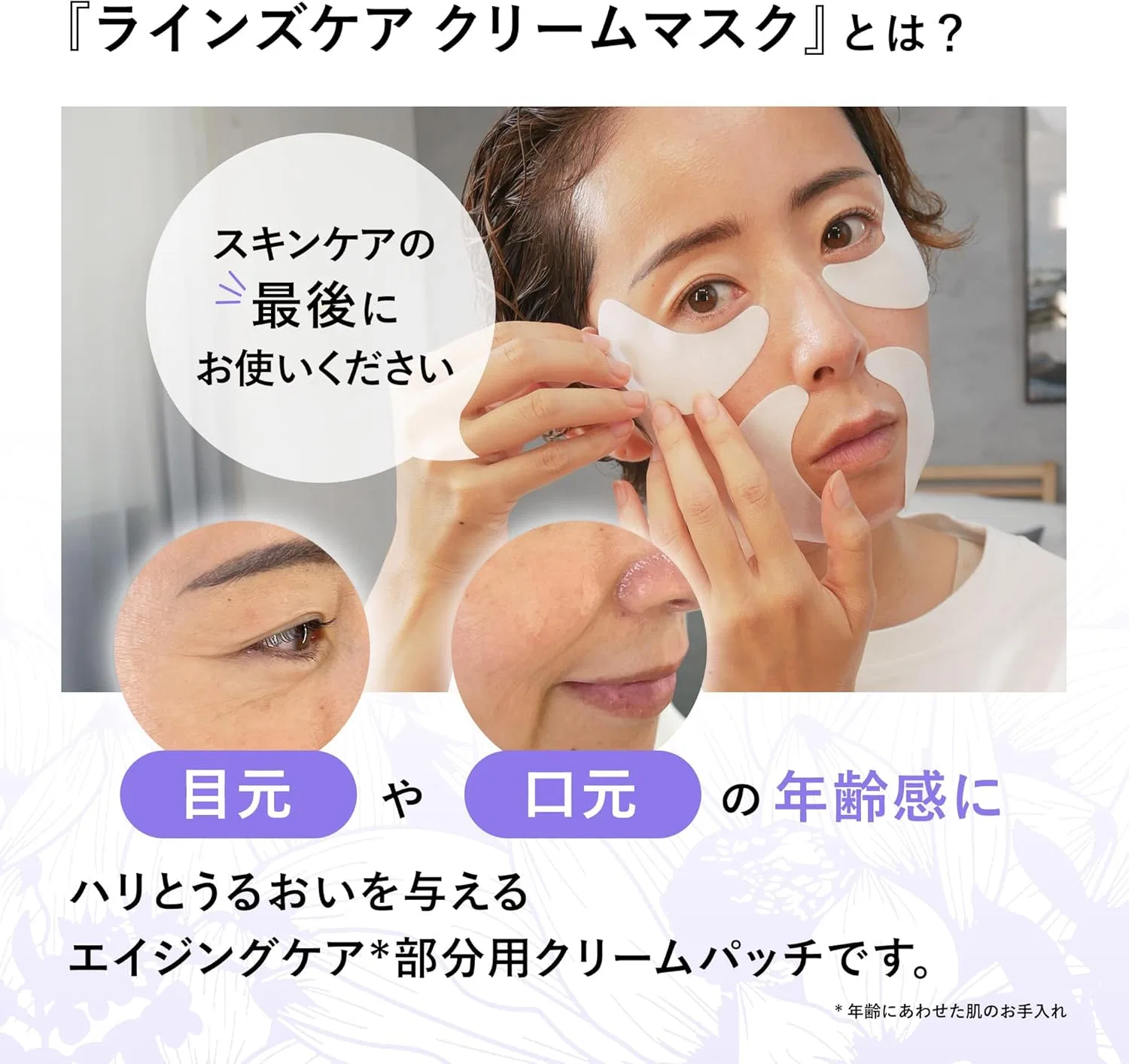 Патчи для глаз и губ Capella Beauty с коллагеном, гиалуроновой кислотой и ниацинамидом, 3 упаковки по 10 пар — фото 2