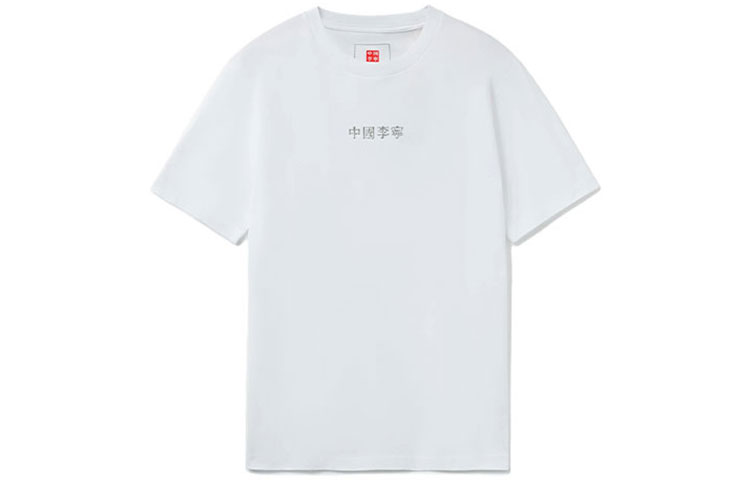 

LiNing Футболка мужская Sports Basketball Collection White, Белый, LiNing Футболка мужская Sports Basketball Collection White