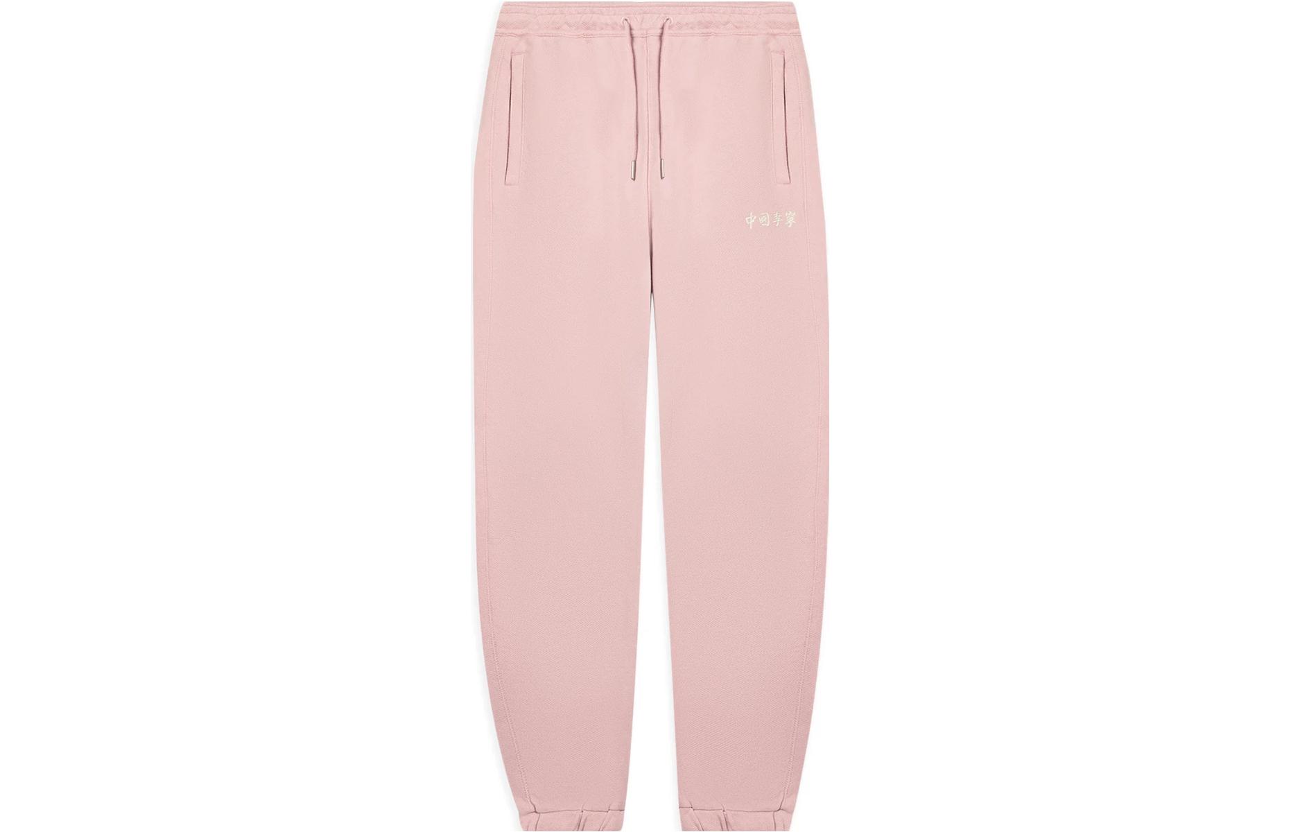 

Трикотажные спортивные штаны унисекс туманно-розовый LiNing