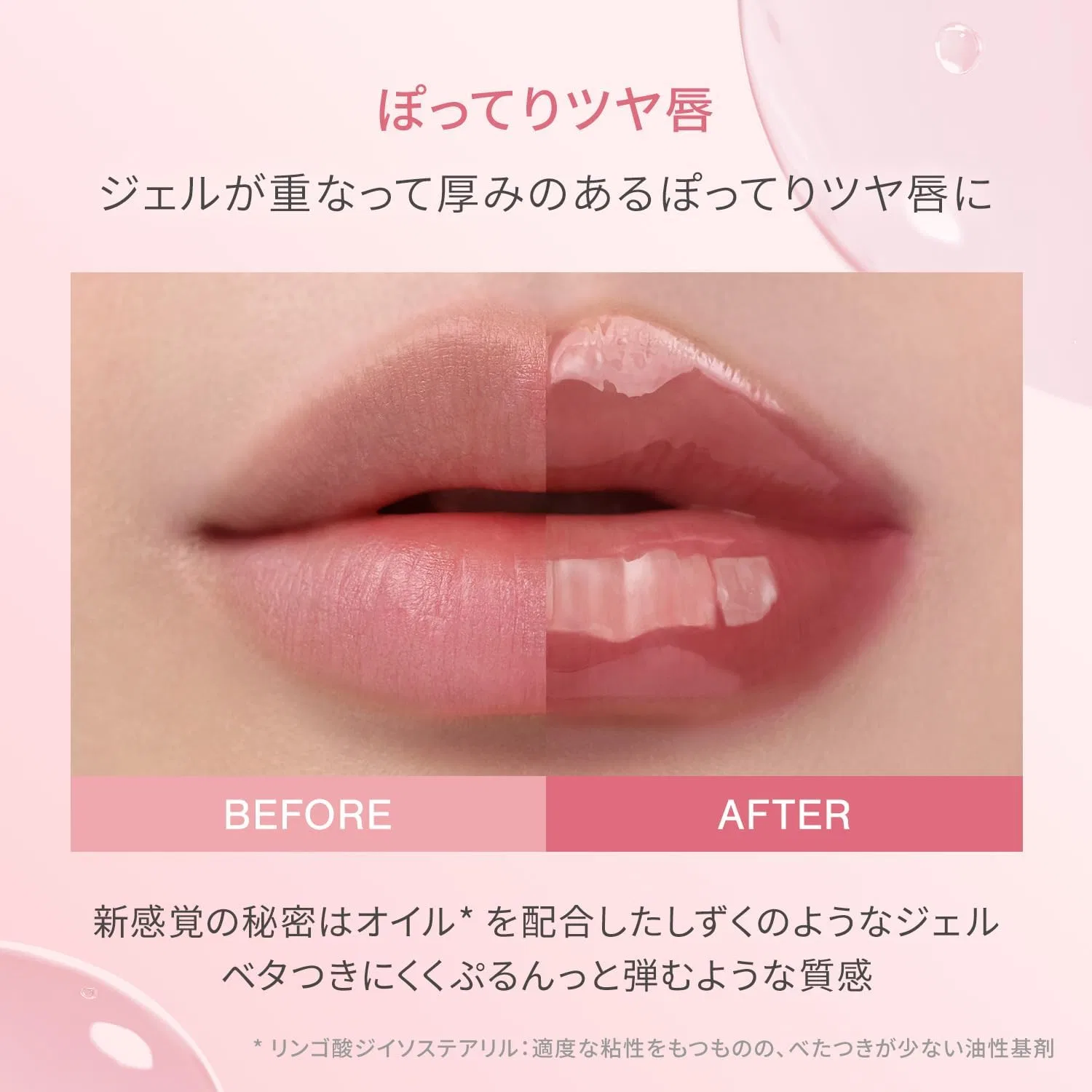 Набор для макияжа 3CE Drop Glow Gel Milder и Face Brush — фото 4